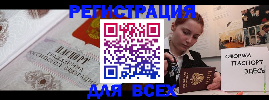 регистрация для школы в Калужской области