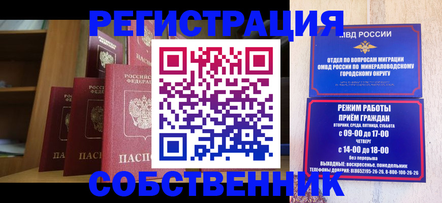 найти адрес прописки в Калужской области